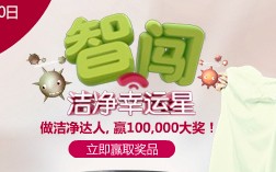 LG中国官网智享LG健康生活参与送钢净洗衣机 <font color=#ff0000>2013年9月30日结束</font>