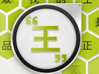 酷派大家来找王挑战闯关赢取千元双待5950智能手机 <font color=#ff0000>2013年9月1日结束</font>