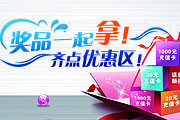 广东移动登录有奖10元话费免费送！！<font color=#ff0000>2013年9月30日结束</font>