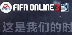 FIFA online3转发微博集拼图赢取QQ蓝钻 正版FIFA 13光盘雷蛇鼠标 <font color=#ff0000>2013年9月7日结束</font>