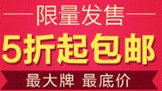 聚划算 生活汇中国好月饼全网最低价5折起包邮 <font color=#ff0000> 限时折扣10月1日止</font>