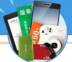 OPPO我要N种不一样抽奖拿OPPO Find 5 移动电源 <font color=#ff0000>2013年9月16日结束</font>