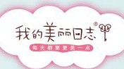 我的美丽日志美丽升级挑战高分赢自拍神器 <font color=#ff0000>2013年10月20日结束</font>