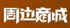 CF周边商城签到送好礼抽奖拿QQ币 <font color=#ff0000>结束时间未知</font>