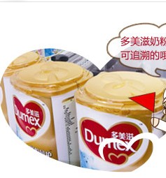 育儿网聚焦奶粉品质，加入多美滋计划拿7心品质奶粉 <font color=#ff0000>结束时间未知</font>