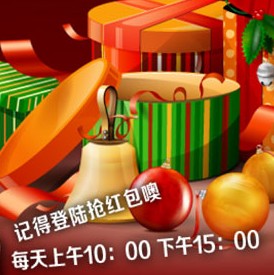 国泰人寿午马风暴好礼来袭参与活动拿港澳游，话费奖励 <font color=#ff0000>2014年2月28日结束</font>