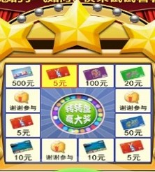 小晨助手安装活动每日抽奖拿5-500元话费奖励 <font color=#ff0000>结束时间未知</font>