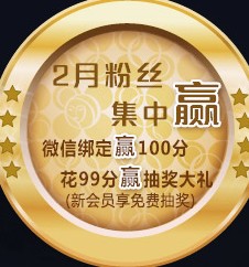 olay美肌家族粉丝集中营免费抽奖拿空气净化器 <font color=#ff0000>2014年2月28日结束</font>