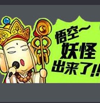天天爱西游游戏登陆送迅雷会员活动再拿Iphone5s <font color=#ff0000>结束时间未知</font>