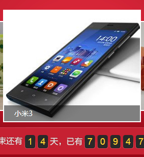 百度贴吧UC浏览器活动狂送小米3，UC公仔 <font color=#ff0000>2014年3月14日结束</font>