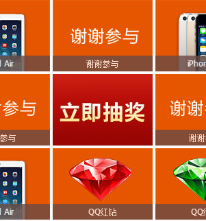 参与马尔斯开测抢礼包活动送QQ红钻，Iphone5s <font color=#ff0000>2014年4月7日结束</font>