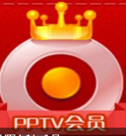 百度PPTV贴吧活动送VIP年卡会员，PPLink <font color=#ff0000>2014年5月13日结束</font>