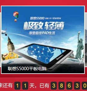 百度汇贴吧五一找点乐子寻欢记活动送S5000平板电脑，百度WIFI <font color=#ff0000>2014年5月10日结束</font>
