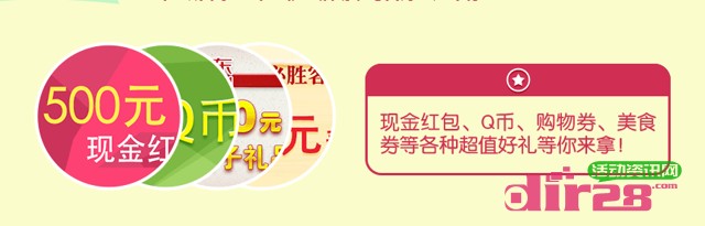 采宝2.0百万好礼回馈活动首次下载100%秒送100个集分宝可立即提现