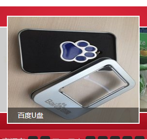 百度健康贴吧欢乐送抽奖活动送百度U盘，小度WIFI <font color=#ff0000>2014年5月18日结束</font>