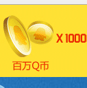 蒙牛优益C入党活动升级100%人人可拿1Q币奖励 <font color=#ff0000>2014年6月5日结束</font>