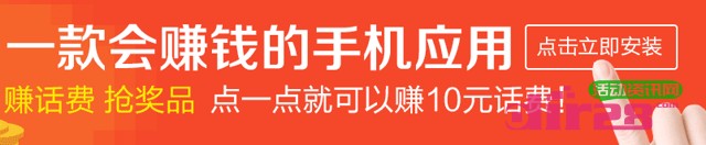 口袋赚app新用户100%送20个集分宝，每日签到做任务兑话费