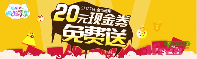 米折网微信互动关注活动送20元手机话费奖励