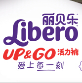 免费试用 liberobaby丽贝乐活力止尿裤试用装 <font color=#ff0000>2014年6月6日结束</font>