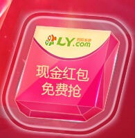 同程旅游616狂欢扫码活动送现金红包（可提现） <font color=#ff0000>2014年6月16日结束</font>