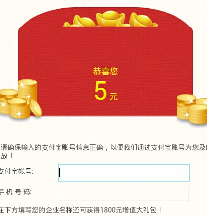 优能利微信答题抢红包活动100%送50万红包（可提现） <font color=#ff0000>2014年6月17日结束</font>
