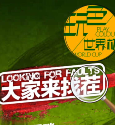 玛丽黛佳微信找茬游戏送唇彩，彩妆礼盒 <font color=#ff0000>2014年7月14日结束</font>