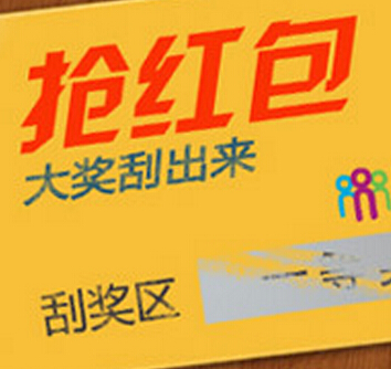 d1优尚网微信转发活动送1亿红包，T恤 <font color=#ff0000>2014年7月20日结束</font>