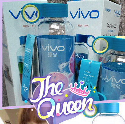 vivo陕西微信拼图互动游戏送柠檬水杯 <font color=#ff0000>2014年7月31日结束</font>
