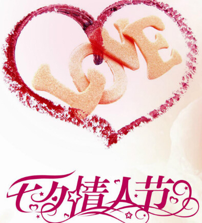 微信浪漫七夕拍照互动送七夕电影套票，20元优惠券 <font color=#ff0000>2014年8月15日结束</font>