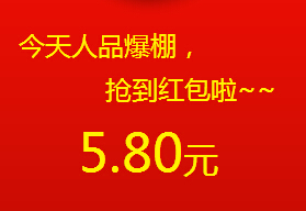 168理财活动再度来袭100%送千万现金红包可直接提现 <font color=#ff0000>结束时间未知</font>