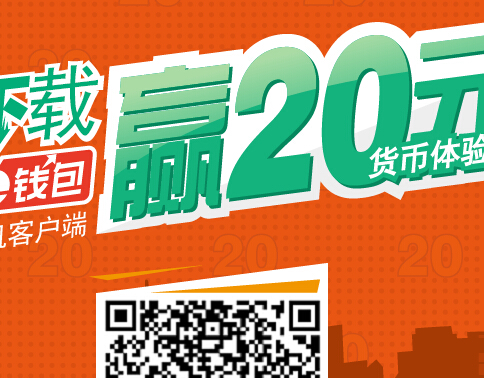 易方达基金app软件下载100%送20元体验金 <font color=#ff0000>2014年8月31日结束</font>