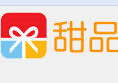 甜品点心师推广计划活动新用户100%送5元支付宝现金红包 <font color=#ff0000>2014年8月17日结束</font>