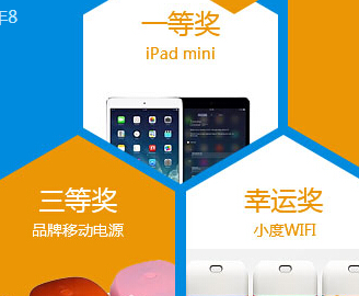 参与共建清新网络答题有奖活动送移动电源,iphone5s <font color=#ff0000>2014年9月9日结束</font>