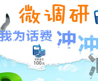 E家帮我为话费向前冲活动送手机乐屏保，1-100元话费 <font color=#ff0000>2014年8月30日结束</font>