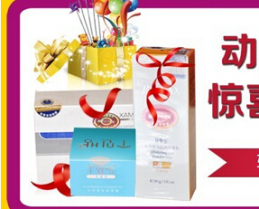 兰州亚韩微信有奖小调查送防晒乳，保湿霜 <font color=#ff0000>2014年8月28日结束</font>