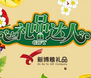讲礼堂微信中秋粉丝回馈抽奖送柠檬杯，大闸蟹等 <font color=#ff0000>2014年9月13日结束</font>