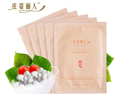 庄姿丽人护肤品分享赢取美白蚕丝面膜一盒 <font color=#ff0000>2014年9月4日结束</font>