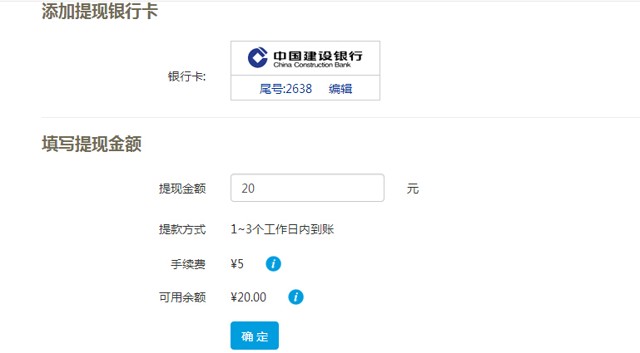 关于微美贷注册送20元现金活动已恢复可以立即提现