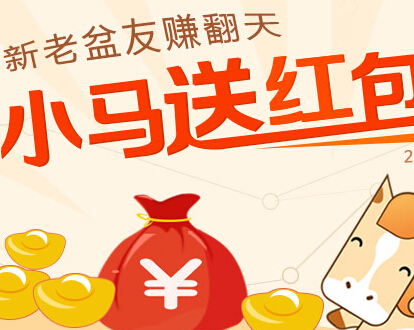 包商银行新老盆友赚翻天注册认证送10元现金可提现 <font color=#ff0000>结束时间未知</font>