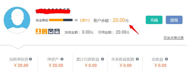 抱财网财迷招募活动新注册100%送20元现金（可提现）