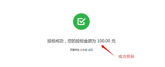 积木盒子8月理财活动100%送20-200元现金奖励详细操作（可提现）