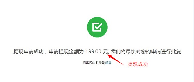 积木盒子8月理财活动100%送20-200元现金奖励详细操作（可提现）