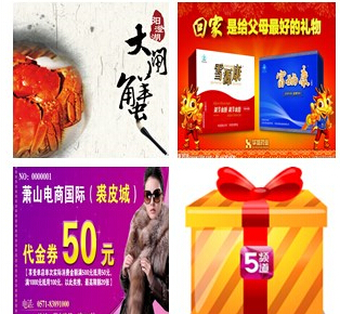 浙江影视娱乐频道中秋微信百万红包送送送活动 <font color=#ff0000>2014年9月17日结束</font>