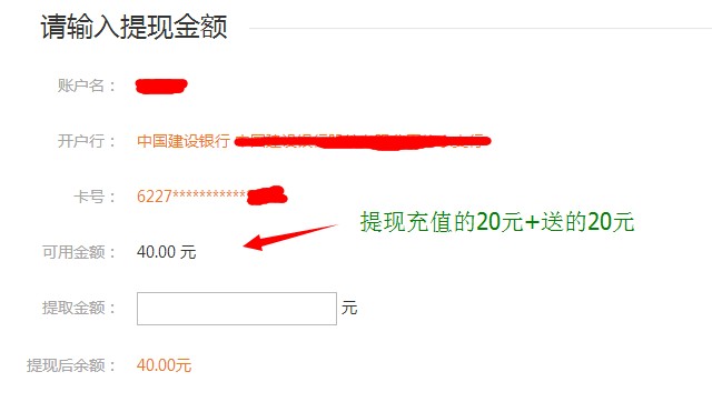 第一p2p注册认证投资20元100%拿40元现金奖励（可提现）