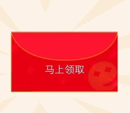 E微贷9月微信送1000个现金红包先到先得100%有奖 <font color=#ff0000>2014年9月25日结束</font>