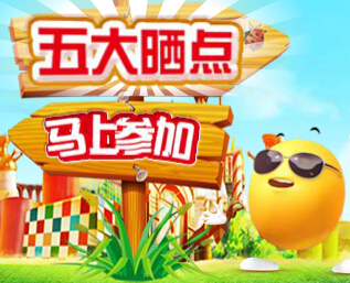 海天酱油生活多美味分享抽奖送20-50元支付宝现金红包 <font color=#ff0000>2014年10月30日结束</font>