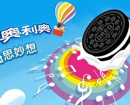 乐动奥利奥放飞奇思妙想指尖互动送U盘，ipad mini <font color=#ff0000>2014年9月30日结束</font>
