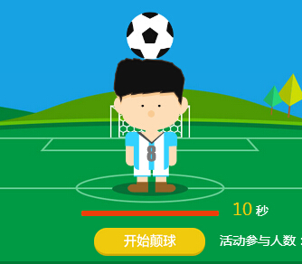 oppo我是颠球王在线游戏互动送移动电源，Find7轻装版 <font color=#ff0000>2014年10月11日结束</font>