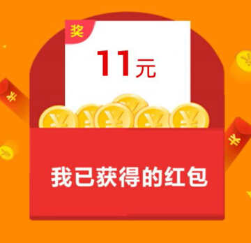 天天基金网千万红包第二波活动100%送10-4999元现金红包（可提现） <font color=#ff0000>2014年10月7日结束</font>