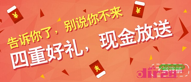 八陆融通新注册绑卡100%送5元现金，邀友拿5元上不封顶（可提现）